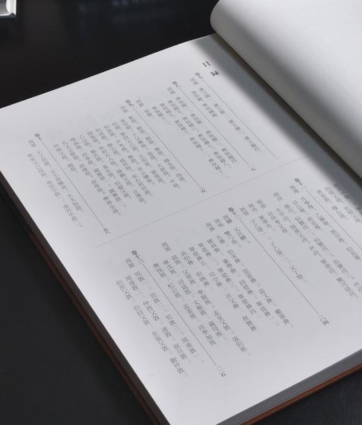 【特惠】《宋刻宋拓<历代钟鼎彝器款识法帖>辑存》，8开，布面精装，[宋]薛尚功著，中华书局2021年一版一印，定价1280元，售价460元。 商品图6