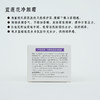 【静思书轩】净斯护肤蓝莲花净颜霜50g保湿舒缓肌肤 商品缩略图4