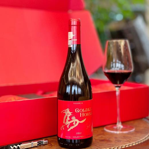 疯抢中！！【2026马年生肖全球限量款】【智利原瓶进口·致敬徐悲鸿】金马纳福·生肖纪念红葡萄酒 半干型口感更好喝 14%vol 750ml瓶/礼袋/礼盒装 商品图9