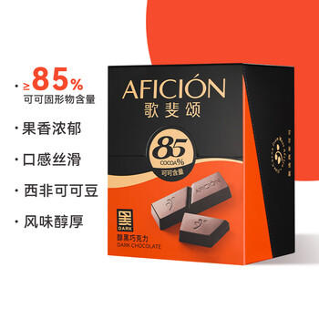 歌斐颂85%纯可可黑巧克力288g 网红休闲零食苦糖果 备考试高考生日礼物 /休闲食品 /巧克力 /黑巧克力 商品图1