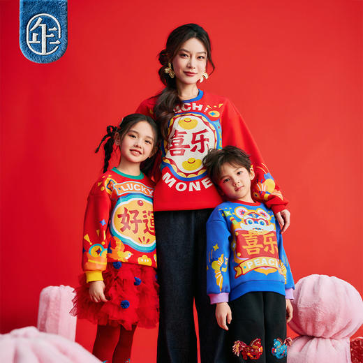 年衣童装亲子卫衣儿童冬季新款男女童加绒上衣心想事成毛衣 商品图4