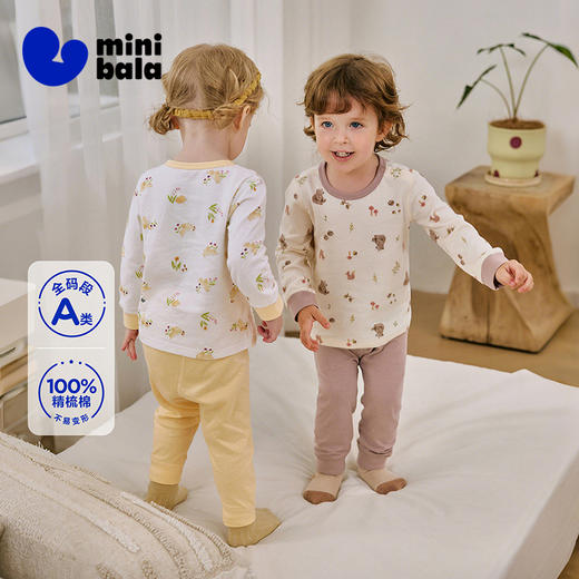 迷你巴拉儿童内衣套装男女童宝宝高腰护肚秋衣秋裤亲肤透气睡衣裤 商品图0