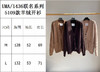 1218-7 uma/1436联名系列羊绒开衫 商品缩略图1