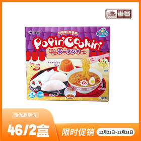 嘉娜宝自制拉面饺子食玩套餐*32g*2盒