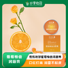 有机地球葡萄柚倍润唇膏10g植物保湿 商品缩略图0