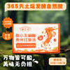【特惠 7.9折起】酸小主 贵州红酸汤 火锅底料汤底 600g/盒【60g*10袋】 商品缩略图0