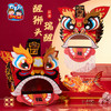 马年新年春节元旦马年瑞醒狮，中国传统文化，国风国潮图案，可穿戴玩耍，国潮彩印工艺，颜色丰富，图案精美，手工diy材料包，儿童狮子头，幼儿园龙头 商品缩略图1