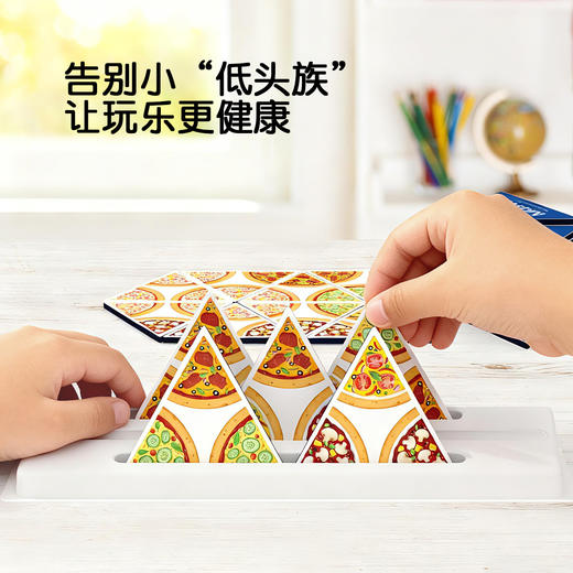 Pinwheel披萨达人配对玩具，专注力训练，亲子互动益智桌游玩具（3岁以上） 商品图3