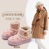 英氏女童时尚可爱保暖加绒加厚多彩毛球低筒厚底雪地靴YHBS2541907 商品缩略图3