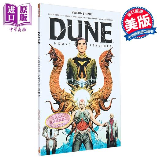 【中商原版】沙丘 阿崔迪家族卷1	英文原版 Dune House Atreides Vol 1 Brian Herbert Kevin J Anderson 科幻漫画小说 商品图0