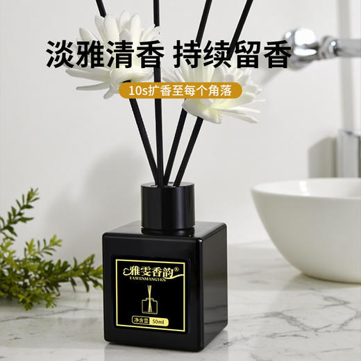 家用香薰精油酒店持久扩香木棒香熏室内香氛除臭空气清新剂 商品图3