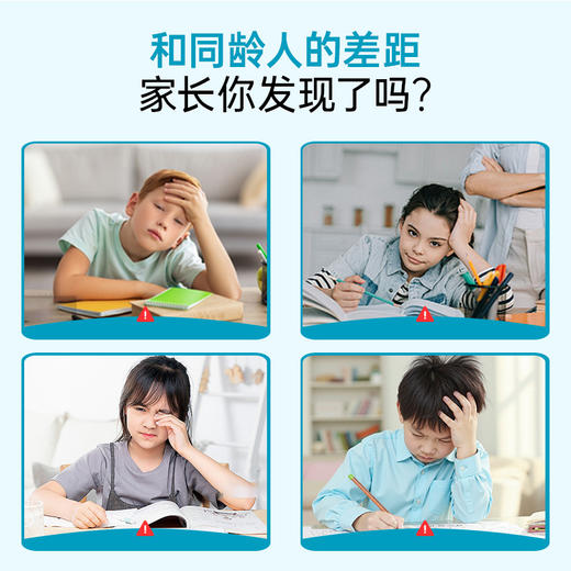 OG聪慧星藻油pro* 商品图3