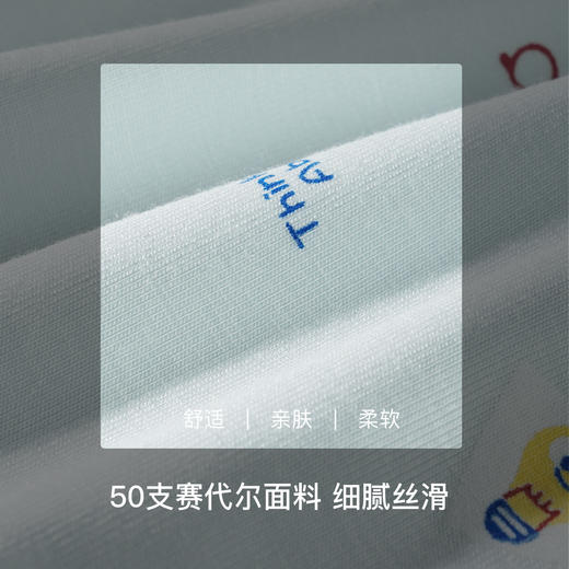 【满3条/39元】【秀黛】男童舒适印花平角内裤儿童内裤【1条】W5445001T【门店同款】【如遇缺货自动退款，介意勿拍】 商品图2