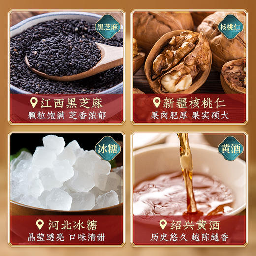 雷允上燕窝红参阿胶糕礼盒 商品图4