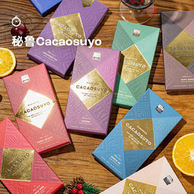 企鹅市集|秘鲁cacaosuyo精品巧克力70g 黑巧/奶巧 单一产地巧克力