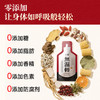 Nutrition29纽西臣无湿一身轻祛湿植物饮30ml*10袋 商品缩略图4