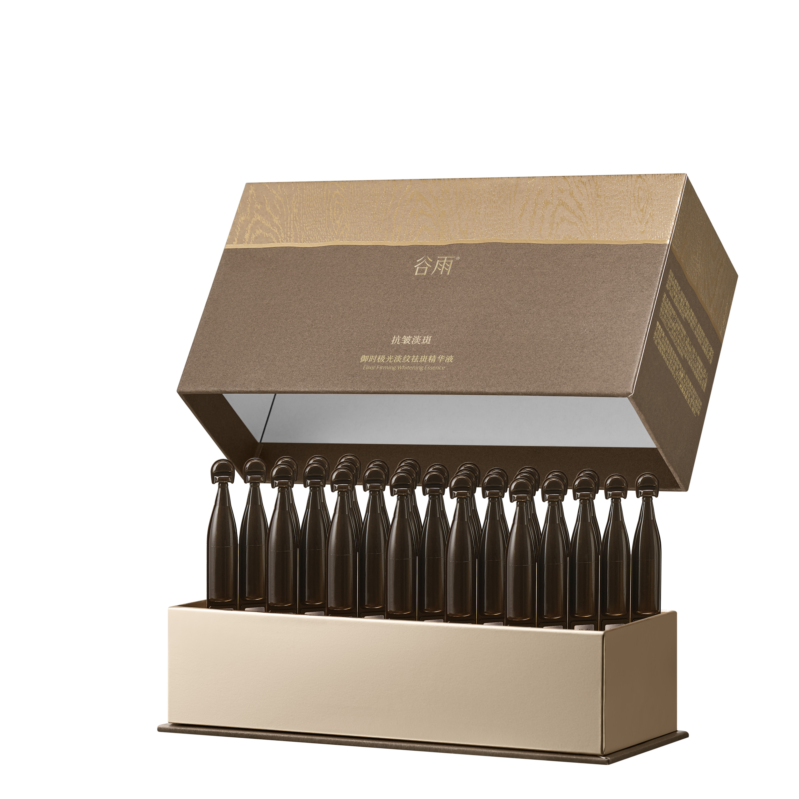 【谷雨内购专场】谷雨御时极光淡纹祛斑精华液1.5ml*30支