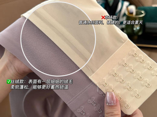 原价120半价福利如羊绒亲肤无痕承托果冻内衣 商品图10