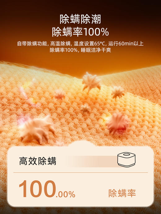 海尔（Haier） 水暖毯双人智能水暖电热毯2025年新款家用调温电热毯电褥子母婴可用除湿除螨水暖电热毯水循环 【1.5m×1.8m】【2m×1.8m】水暖无辐射*除螨率100% 商品图6