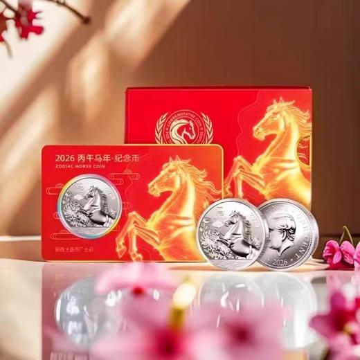 【预定！即将断货】2026马年纪念币装帧卡，新西兰造币厂生肖马银币！卡号都为龙头888靓号。 商品图9