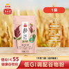 【低GI】金龙鱼丰益堂低GI高纤藜麦调配谷物粉1kg*1袋 餐后慢升糖 商品缩略图0