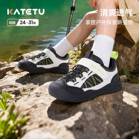 卡特兔男童童鞋户外儿童2026年春季新品鞋子溯溪鞋女童运动鞋