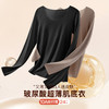 C1-10A抑菌【含蚕丝蛋白美肤肌底衣】女士保暖内衣秋衣打底衫上衣  薄意蚕绵+薄羽蝉翼+热皮+薄羽+水玻 商品缩略图0
