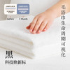 内野XS 云朵慕斯面巾Pro 商品缩略图6