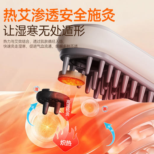 金稻KD3810经络按摩梳缓解头皮压力三档控温方便携带送礼首选 商品图6