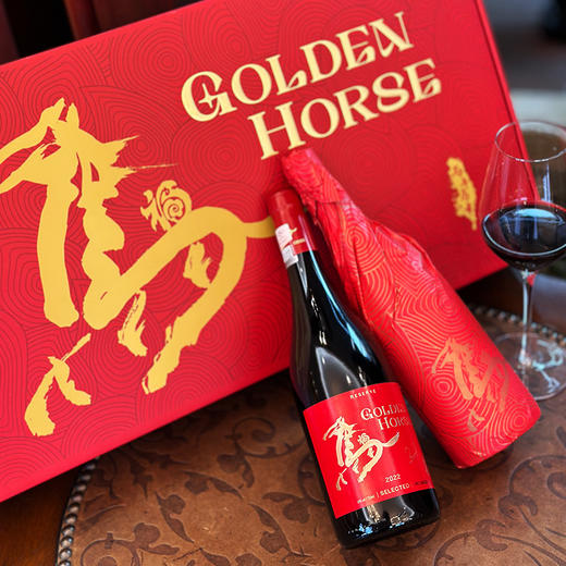 【金马踏祥至 纳福迎运来 智利原瓶进口】金马纳福·生肖纪念红葡萄酒 14%vol 750ml*2瓶手提礼袋装(赠1个蝴蝶开瓶器) 商品图2