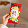 【马年！5D精致PP棉毛绒卡通红包】2026马年新款毛绒红包 新年春节压岁钱利是 5D精致PP棉毛绒卡通红包 商品缩略图6