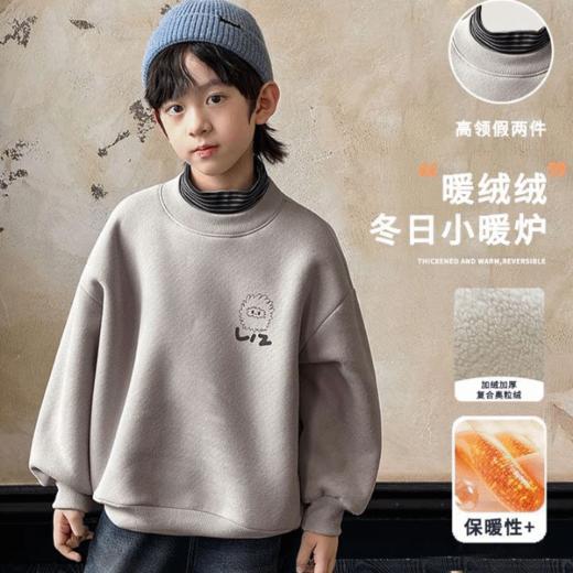 【两件起拍‼️两件高领款】贝叮熊奥粒绒休闲潮童卫衣，20来块钱的卫衣也就这个工厂了
主要用料也用心的 还加了小高领哦 商品图8