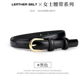 鹿鹿推荐·韩系风腰带