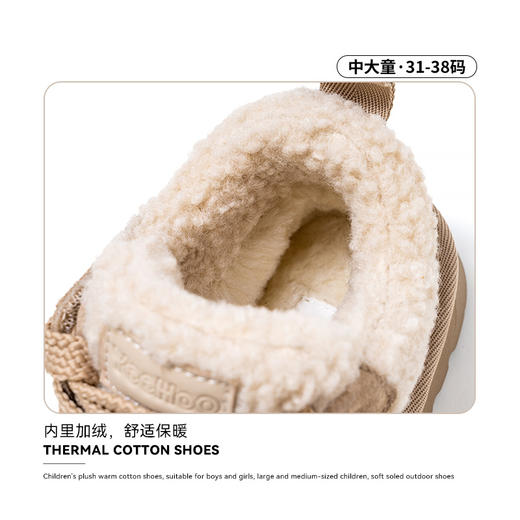 英氏男女童保暖加厚运动雪地靴冬季加绒防滑魔术贴绑带雪地靴YHZL2542702 商品图4