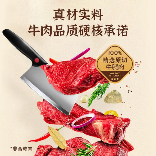 【100元任选5件】江湖小郎中党参黄芪牛肉粒 健康美味零食 真材实料40g/袋 商品图4