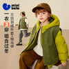 [真心绒]迷你巴拉男女童三防羽绒服儿童三合一连帽外套2025冬新款 商品缩略图0
