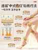 儒意草本热敷暖足贴| 20贴/盒 商品缩略图2