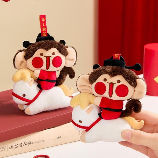 【故宫钥匙扣】马上封侯毛绒钥匙扣包挂件马年吉祥物新年本命年礼物 商品图5