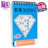 【中商原版】数独 养脑 大字版 	Nikoli	格林文化	港台原版 商品缩略图0