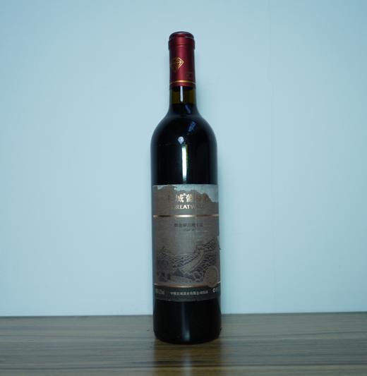 【清仓特卖】长城金钻特选级解百纳干红750ml*1，包装、商标有瑕疵 ，但不影响酒质和口感（介意勿拍） 商品图0