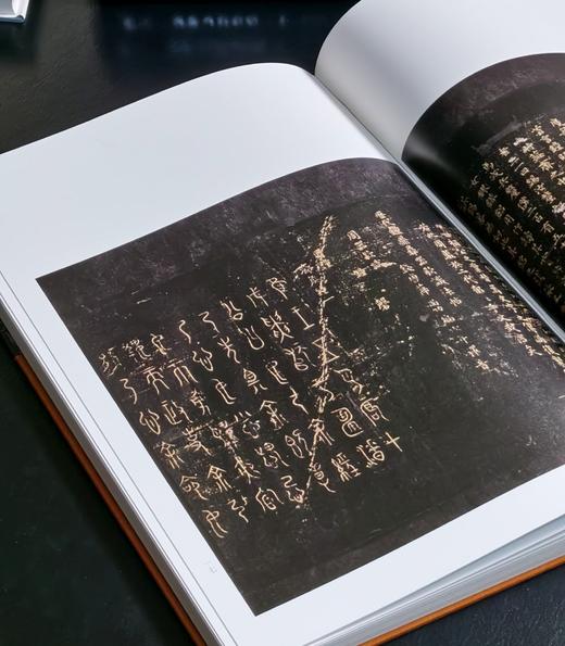 【特惠】《宋刻宋拓<历代钟鼎彝器款识法帖>辑存》，8开，布面精装，[宋]薛尚功著，中华书局2021年一版一印，定价1280元，售价460元。 商品图8