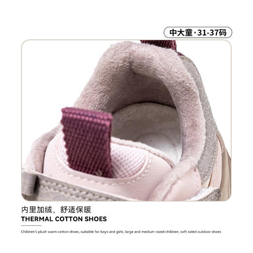 英氏男女童防滑秋冬保暖加绒一脚蹬时尚拼色运动户外鞋YHYLF2541802 商品图5