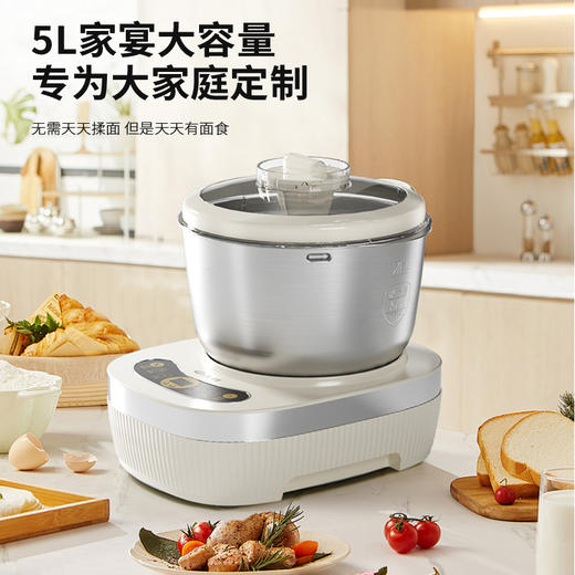 先锋ZS-018和面机 商品图2