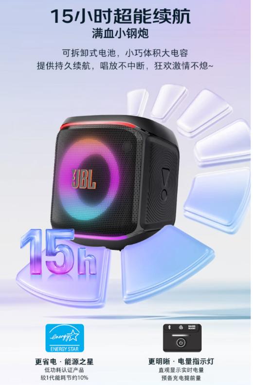 JBL Partybox Encore 2 音乐战将欢唱版二代 桌面蓝牙音箱家庭KTV广场舞K歌音响户外便携唱歌蓝牙音箱 黑色 商品图9