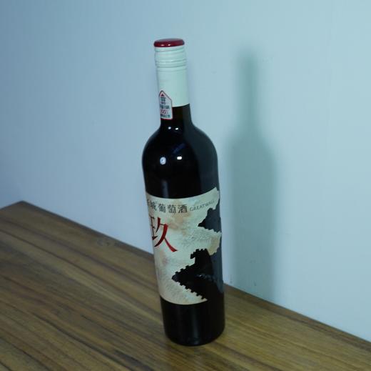 【清仓特卖】长城玖干红葡萄酒750ml*1，包装、商标有瑕疵 ，但不影响酒质和口感（介意勿拍） 商品图2