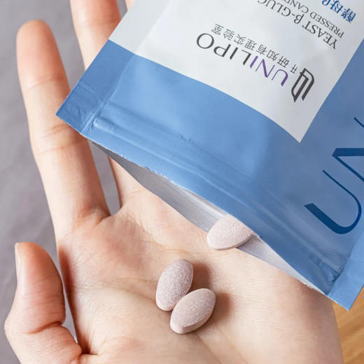 UNILIPO酵母β葡聚糖片|身体的金盾牌！流感季少中招，老人小孩都可用 商品图1