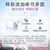 咿儿润Dr.Skimo小天使仿生胎脂舒润特护面霜50g-yw 商品缩略图3