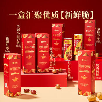 良品铺子坚果零食礼盒组合1546g混发零食大礼包年货节送礼团购送礼年货节 商品图3