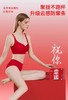 一店d 元旦幸运红盒内衣礼盒套组来咯‼️一共两个系列 背心式套装➕排扣款套装 无痕设计 上身无压力的0⃣️肤感极致享受〰️本命年姐妹一定要安排起来 商品缩略图8