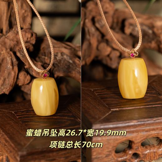 10天发货【蜜蜡饰品】💫带证书！温润如玉的天然蜜蜡，未经烤色，保留自然状态！搭配饰品必备，挑选的均匀成色分享~每一款独具特色 商品图8